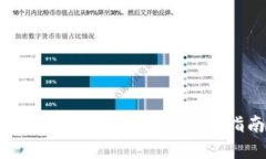 2023年苹果手机下载BitP钱包