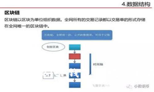 2023年苹果手机下载BitP钱包的完整指南：5步轻松搞定