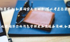 在比特派（BitPie）钱包中