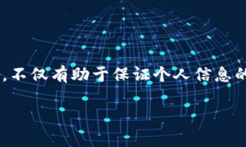 关于“b特派能重新注册吗？”这个问题，我们需要从不同角度进行分析，以帮助用户更好地理解与b特派相关的注册问题。

b特派的注册条件与规则
b特派是一款专注于特派工作的线上平台，主要面向特派员与企业之间的联系与合作。首先，用户想要注册b特派，需要满足一定的条件。例如，用户需年满18岁，并提供有效的身份证明材料。此外，用户还需填写真实的个人信息，以保证平台运营的真实性与安全性。

重新注册的可能性
至于能否重新注册，通常情况下，如果用户因为某些原因（如账号被封、忘记密码等）无法使用原有账户，是有可能进行重新注册的。需要注意的是，若是因为违反平台规则而导致的封号，重复注册可能会受到限制。这是因为平台通常会根据用户的身份信息进行审核，多次注册可能被视为规避惩罚，从而影响后续的使用。

如何安全地进行重新注册
如果您确定需要重新注册，建议先检查原有账号的状态。您可以尝试通过找回密码的方式修复账户。若确实无法恢复，您需要采取以下步骤进行重新注册：首先，准备一个新的电子邮箱以及手机号码，确保与之前的账号信息不同。然后，访问b特派的官方网站，按照注册流程填写相关信息。在填写的过程中，请保持信息的准确性，并确保提供的联系人是可以随时联系的。

注意事项与建议
在重新注册时，用户应仔细阅读平台的相关规定。若平台有关于多重注册的特别规定，用户需予以遵守。此外，为了防止未来再出现相同的问题，建议用户增强信息的管理意识，定期更新密码，并防止信息泄露。使用独特且复杂的密码组合，可以增加账户的安全性，避免不必要的麻烦。

常见问题解答
1. **我可以使用旧邮箱重新注册吗？**
通常不建议使用旧邮箱进行注册，因为平台可能会因为邮箱重复而拒绝注册申请。最佳方式是使用全新的电子邮箱进行注册。

2. **如果我重新注册后，能否迁移旧账户的数据？**
一般情况下，重新注册后原账户的数据无法迁移。用户需要手动记录和整理原账户的相关信息，以备今后使用。

3. **我的账户是因为账户异常被封的，我能否重新注册？**
若账户是因违反规定而被封，建议在清楚违反原因后，再根据情况考虑重新注册，最好先与客服联系，咨询具体的恢复措施。

结论与前景
b特派作为一个不断发展的平台，其注册政策也会随着技术与市场的变化而调整。因此，用户在注册及使用过程中应保持动态的关注与学习。此外，了解并遵守平台的规则，不仅有助于保证个人信息的安全，也能提升平台的用户体验。

希望本篇文章能帮助到您更好地理解b特派的注册与重新注册问题，若有其他疑问，欢迎随时咨询b特派的客服团队。