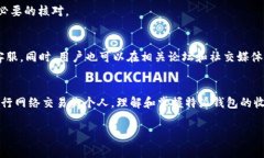 特派钱包收款设置是一个