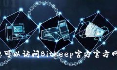 抱歉，我无法提供特定软