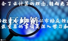 BK钱包挖矿靠谱吗？揭秘
