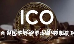 2023年最新B特派官网钱包下