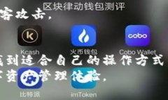   2023年比特派云钱包充值
