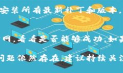 当你遇到“B特派官网进不