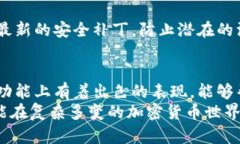   2023年最佳冷钱包App推荐