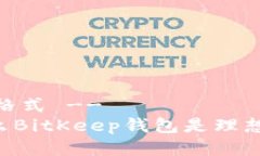 -- 假设是您需要的格式 