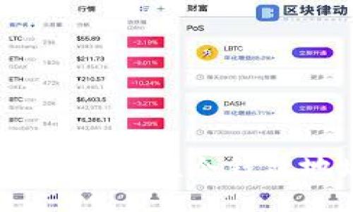 如何安全管理ERC20代币？掌握冷钱包地址的关键技巧与风险