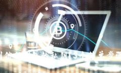 ziaoti如何找到信任钱包的