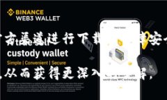 bk钱包可以在应用商店下载