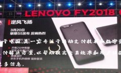 特派钱包是由特派科技（