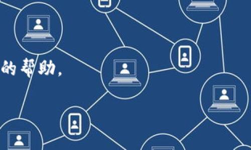 抱歉，您提到的“b特派”的具体内容可能涉及特定的应用或服务，不同平台的功能和操作可能会有所不同。如果您指的是在某个应用或软件中生成地址但没有显示，建议您根据以下几个方向排查：

1. **网络连接问题**：确保您的设备连接到互联网，有时网络不稳定可能导致加载失败。

2. **应用更新**：检查是否有可用的更新。使用的版本如果过旧，可能会导致某些功能无法正常使用。

3. **重启应用**：关闭并重新打开应用，有时能解决临时的故障。

4. **权限设置**：确保应用获得了必要的权限，比如访问位置信息等。

5. **客服支持**：如果以上方法都无法解决问题，可以联系应用的客服，寻求专业的帮助。

希望这些建议能帮助您解决问题！如果还有其他问题，欢迎随时咨询。