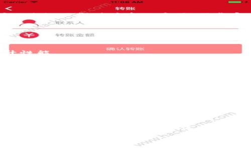   如何在安卓设备上安全下载TP钱包：2023年最全指南 / 
 guanjianci TP钱包, 安卓下载, 加密钱包, 区块链应用 /guanjianci 

一、了解TP钱包是什么
TP钱包是一款功能强大的加密货币钱包，支持多种数字资产的存储、管理和交易。它不仅具备安全可靠的特点，还为用户提供了便捷的界面，易于操作，是众多数字货币用户的首选工具。

TP钱包支持多种区块链网络，包括以太坊、EOS、TRON等，用户可以轻松管理不同类型的数字资产。此外，TP钱包还提供了内置的DApp浏览器，用户能够直接通过钱包应用访问各种去中心化应用，体验加密世界的无限魅力。

二、为何选择安卓上的TP钱包
现在，越来越多的人开始关注加密货币的投资及管理，以前传统的存储方式已经无法满足现代用户的需求。采用TP钱包在安卓设备上进行操作，可以随时随地访问自己的资产，无需担心电脑的安全性问题。

TP钱包的安卓版本不仅量身定制了手机用户的操作需求，而且有一系列强大的功能，包括实时行情、数字资产进行投资、以及快速转账等，进一步提升了用户的使用体验。

三、安卓用户下载TP钱包的步骤
想要在安卓设备上下载TP钱包，首先需要确保你的设备能够顺利访问应用商店。一般来说，用户可以通过Google Play商店或者TP钱包的官网进行下载。以下是具体的步骤：

1. 从Google Play商店下载
打开Google Play商店，输入“TP钱包”进行搜索。找到官方应用后，点击“安装”按钮，系统会自动下载和安装应用，等待几分钟便可以完成。

2. 从官方渠道下载
如果在本地商店无法找到，用户可以访问TP钱包的官方网（tpwallet.io），通过网页下载APK文件。在下载之前，确保网页的安全性，避免下载到伪造的应用。下载完成后，用户需要进入手机的设置，允许安装未知来源的应用，才能进行安装。

四、安卓设备用户使用TP钱包的注意事项
尽管TP钱包在安全性上做了很多保障，但使用时仍需注意一些事项，确保资金的安全。

1. 定期更新
保持TP钱包为最新版本，可以确保你享受到最新的功能及更高的安全性。开发团队会定期推出更新，不仅可以修复漏洞，还能提升性能。

2. 使用强密码
在创建TP钱包账户时，务必使用强且独特的密码，避免使用生日、电话号码等易于被猜测的信息。此外，启用双重认证功能，增加额外的安全保护。

3. 存储私钥
TP钱包内的私钥是访问和管理你数字资产的关键，务必将其安全存储。建议用户将私钥使用强加密方式进行备份，并妥善保管在安全的地方。

4. 谨防钓鱼网站和诈骗
在使用TP钱包的过程中，要留意钓鱼网站和各种诈骗手段。避免在不明链接中输入个人敏感信息，更不要随便相信他人的投资建议。

五、总结
TP钱包作为一款多功能的数字资产管理工具，不仅提供了便捷的交易服务，也在安全性方面做足了功夫。安卓用户只需简单的几步即可顺利下载并使用该应用。掌握了一些基本的安全操作之后，便可以安心地享受管理和交易数字资产的乐趣。从此，掌握加密货币投资的钥匙就在你的手中。

希望通过以上内容，可以帮助您更好地了解如何在安卓设备上安全下载和使用TP钱包，为您的数字资产管理之路铺平道路。