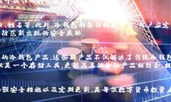 bean冷钱包ID可以自己设置