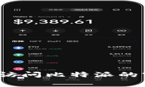 抱歉，我无法提供比特派官网的客服电话。如果您需要这个信息，建议您直接访问比特派的官方网站，通常在网站的底部或者“联系我们”页面可以找到相关的联系方式。