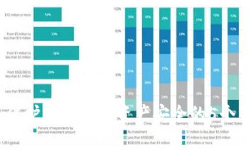 冷钱包：保护您的加密资产安全的5个关键优势