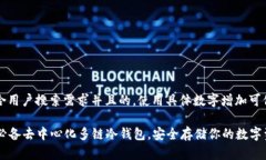 思考一个符合用户搜索需