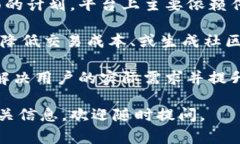 目前B特派（BTE）并没有发