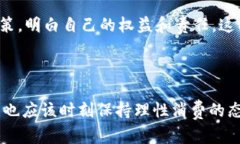   B特派一键买卖退回：教