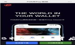 意外获得BTT？了解B特派钱