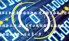 比特币冷钱包创建指南：