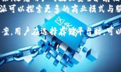 关于B特派是否支持FIL（