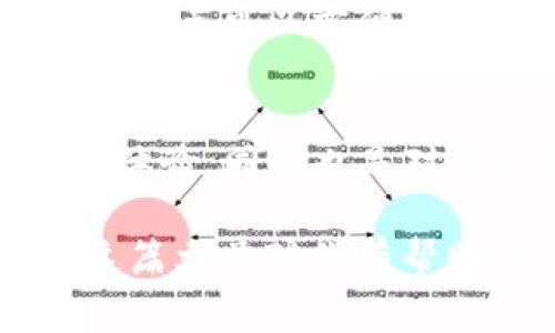   如何在Bitpie中删除收币地址：详尽步骤与注意事项 / 

 guanjianci Bitpie, 删除收币地址, 数字货币钱包, 钱包管理 /guanjianci 

一、Bitpie简介
在数字货币的 ecosytem 中，钱包扮演着极其重要的角色。Bitpie 作为一款备受欢迎的数字货币钱包，提供了安全、便捷的资产管理功能。用户可以通过 Bitpie 进行各种交易、收币和转账等操作。由于用户需求的多样性，可能会出现需要删除以前添加的收币地址的情况。了解这一过程的具体步骤尤为关键。

二、为什么要删除收币地址
首先，删除收币地址的原因有很多。例如，用户可能想要清理不再使用的地址、更新到新地址，或者出于安全考虑，防止旧地址被误用。不同的用户有不同的需求，但无论出于何种原因，熟悉删除收币地址的流程都是必不可少的。

三、Bitpie中删除收币地址的步骤
在 Bitpie 钱包中，用户可以通过几个简单的步骤删除收币地址。下面将详细介绍这一过程：

h41. 打开Bitpie应用/h4
首先，确保你的手机或其他设备上已经安装了Bitpie钱包。如果未安装，可以前往官网或应用商店下载并安装最新版本的应用。

h42. 进入钱包界面/h4
在打开的 Bitpie 应用中，你会看到主界面。此界面会显示你的资产概览及相关信息。点击“钱包”选项，进入详细的资产管理界面。

h43. 选择目标地址/h4
在钱包界面中，浏览你已经添加的收币地址列表。通过向下滚动或者搜索功能，找到你希望删除的收币地址。

h44. 进入地址管理/h4
在选择了目标地址后，通常会出现一个详细信息页面。查看该地址的具体信息，确认其为你想要删除的那个。在这里，你可能会看到“管理”或“操作”之类的按钮，点击进入。

h45. 删除地址/h4
在管理界面中，你可以看到删除或清除地址的选项。选择“删除”并确认操作。此时，系统可能会对你的操作进行二次确认，以确保你不会误删其他重要地址。

h46. 确认删除/h4
一旦确认删除，系统将会处理该请求，相关的收币地址将会从你的钱包中清除。此时，应返回到钱包管理界面，确保该地址确实已经消失。

四、注意事项
在删除收币地址的过程中，有些细节需要特别关注：

h41. 确保地址不再使用/h4
在删除任何收币地址之前，最好确认该地址确实不会再被使用。因为一旦删除，该地址未来可能无法再接收到任何资产。

h42. 财产安全/h4
考虑到安全问题，尤其是对于经常使用的地址，尽量避免随意删除。删除的地址对历史交易记录没有影响，但使用频繁的地址若误删，可能会造成不便。

h43. 数据备份/h4
在管理钱包时，定期对钱包数据进行备份是个好习惯。即使是删除地址，备份也能够让你更好地管理和恢复你的资产信息。

五、无地址可删除的情况
偶尔，用户会发现自己没有收币地址可供删除。这种情况下，可能是因为你尚未添加任何地址，或者添加的地址已被其他交易所或平台移除。确认这一点可以方便你更好地管理后续的地址添加和删除操作。

六、结语
对于每一位 Bitpie 用户来说，灵活管理收币地址是确保资金安全以及便捷交易的重要一步。了解 删除地址的具体流程，不仅可以你的钱包使用体验，同时也是对资产的负责任态度。希望以上内容能够帮助到你，让你的数字货币管理更加得心应手。

如果在实际操作中遇到问题，Bitpie 提供的官方客服渠道也是一个不错的选择。及时获取支持，将让你更加自信地进行后续的操作。如果你觉得这篇文章对你有帮助，也可以分享给同样在使用 Bitpie 的朋友们。
