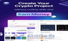 如何安全转出与转入比特