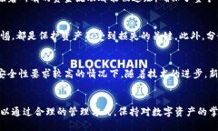 冷钱包转账记录可以删除