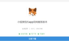 特派交易需要确认是一个