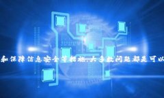 解决b特派用助记词登录问