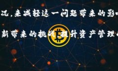   比特派数据刷新问题解析