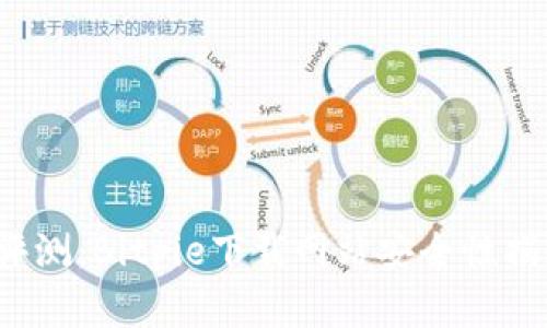 2023年最新评测：Bitpie下载网站安全性揭秘与真相分析