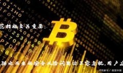 baioti2023年B特派钱包开通无