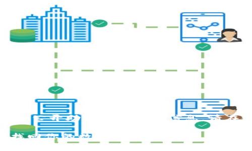温馨提示：由于安全原因，建议用户不要分享或公开助记词等敏感信息。请在使用资金或交易时保持警惕，确保信息安全。

钱包助记词忘记怎么办？3大解决思路，轻松找回你的数字资产！