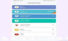 解决比特派钱包无法进入