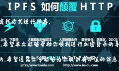   如何用比特派钱包导入加