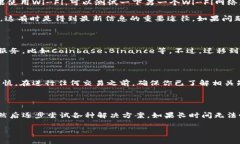在面对一些网站无法访问