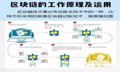 2023年全面解析：开发区块链冷钱包的5大关键步骤与最佳实践