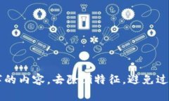 c思考一个符合用户搜索需