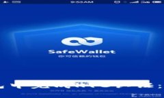 如何在B特派钱包中完成