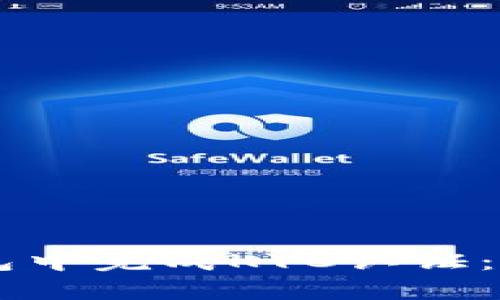 如何在B特派钱包中完成KYC认证：2023年终极指南