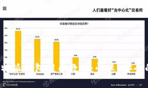 2023年比特派钱包提币教程：快速、安全的操作指南