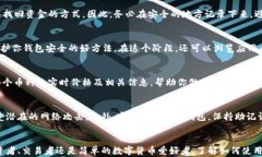    如何创建 BK 钱包：5 个