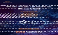 特派能存哪些币？揭秘您