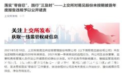 2023年比特派钱包官方APP下