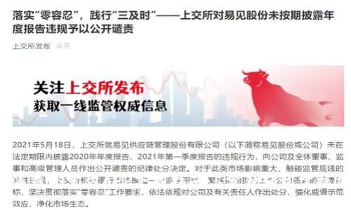 2023年比特派钱包官方APP下载指南：5分钟轻松掌握加密货币管理