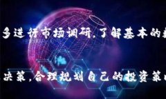 比特派钱包怎么买USDT：