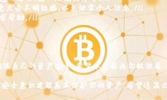    Bitpie One：2023年下载指南
